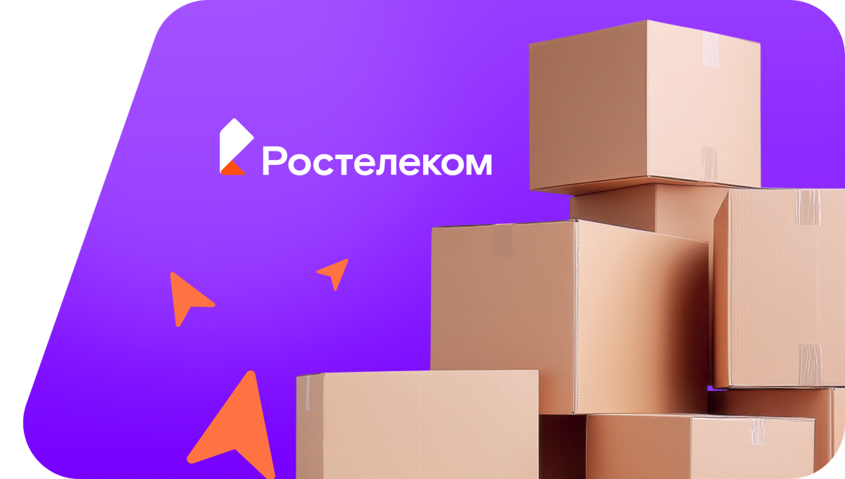 Переезд в новую квартирув село Моты (Иркутская область)